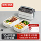 京東京造 飯盒 上班族304不銹鋼便當(dāng)餐盒小學(xué)生可微波爐雙層1.4L 配筷勺
