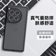 魔豪 一加Ace2手機殼磨砂Ace2Pro全包防摔Ace2V膚感二合一散熱保護套OnePlus新款 膚感磨砂【一加Ace2】二合一