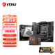 微星B650MB850M主板搭 AMD銳龍七代九代 主板CPU套裝 板U套裝 微星B650M MORTAR WIFI迫擊炮 7800X3D散片