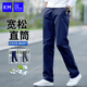 KILO METERS休閑褲男2025夏季薄款潮牌純棉百搭直筒商務(wù)長(zhǎng)褲寶藍(lán)薄款33