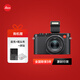 徠卡（Leica）D-LUX8多功能數(shù)碼相機(jī) 便攜高清旅游相機(jī) 萊卡DLUX8自動(dòng)對(duì)焦4K 黑色