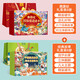 西游記兒童繪本3D劇場(chǎng)立體書(shū)禮盒【掃碼伴讀】中國神話(huà)經(jīng)典睡前故事書(shū)3-6歲生日禮物7-10歲小學(xué)生課外閱讀書(shū)籍幼兒園推薦圖書(shū) 【甄選組合16冊】西游記+經(jīng)典故事立體劇場(chǎng)書(shū)
