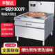 豐智達電磁大鍋灶商用電磁爐食堂大功率凹面25kw電磁爐灶大炒爐飯店電爐灶不銹鋼猛火電炒灶三相電一體電 可油炸單頭電磁大鍋灶20KW/80cm鍋升級款