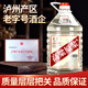 卓譽(yù) 【高粱酒｜60度｜泡酒專(zhuān)用酒】清香型純糧食酒桶裝白酒原漿酒5L