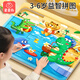 星星舟兒童拼圖3-6歲2寶寶平圖幼兒動物三歲兩汽車男孩女孩益智玩具禮盒 【全套2款】動物+交通（禮盒款）