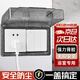 貝傅特 86型自粘貼加高插座防水罩防濺盒智能電源插座防水盒保護(hù)罩黑色透明雙聯(lián)防水盒