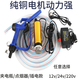 泰鵬抽油泵柴油220伏電動(dòng)小型油泵電瓶車(chē)載吸油泵抽水泵抽油神器 12V金泵5米電瓶夾+5米鋼絲管