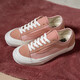 VANS范斯官方 Style 136 Decon VR3 SF蜜桃粉情侶板鞋 粉色 41 