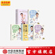 包郵  崔玉濤系列（套裝5冊）崔玉濤育兒百科+崔玉濤自然養(yǎng)育法+崔玉濤育兒漫畫  崔玉濤等著 中信出版社圖書