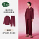 松山棉店棉莫國風(fēng)睡衣家居服套裝男女情侶莫代爾長(cháng)袖開(kāi)衫10抑菌抗靜電馬年 女士-松枝刺繡-深櫻紅 XL 推薦 女士125-140斤、男士155-170斤
