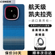CONGA適用iqoo13手機殼凱夫拉芳綸纖維vivo iQOO 13保護套碳纖維散熱防摔磨砂全包超薄硬殼磁吸 【磁吸指環(huán)支架】磁吸款｜晨曦藍｜金屬鏡頭圈 vivo iQOO 13