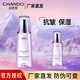 自然堂（CHANDO）爽膚水凝時(shí)鮮顏冰肌水抗皺補(bǔ)水保濕水淡化細(xì)紋煙酰胺清爽護(hù)膚品女 凝時(shí)冰肌水160ml(清潤(rùn)型)+60ml(清潤(rùn)型）