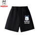 巴布豆男童褲子兒童短褲夏季新款中大童五分褲純棉親膚透氣百搭休閑夏裝 黑 嘟嘴巴布X_K5 150