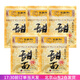 王致和甜面醬125g家用小包裝老北京雞肉卷炸醬面烤鴨蔥伴侶專用醬料 甜面醬125g*5