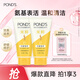 旁氏潔面乳150gx2米粹水潤 送粉玻玻5g