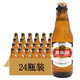 燕京啤酒 8度U8優(yōu)爽小度特釀啤酒 256mL 24瓶 整箱裝