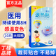 丁桂醫(yī)用退熱貼10片/盒退燒貼物理降溫冷敷冰涼貼冰寶貼消暑貼變色 3盒裝【家庭常備】