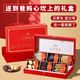 伯賢山海錦禮六拼紅色禮盒海參鮑魚(yú)人參中秋禮品送長(cháng)輩領(lǐng)導源頭直發(fā)