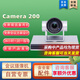 華為（HUAWEI）視頻會議高清攝像機 CloudLink Camera200-1080p
