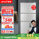 夏新180升三門冰箱家用小型大容量三開門 中門軟冷凍 電冰箱節(jié)能低噪租房超薄微霜 102升【三室三溫 一級(jí)能效】