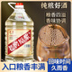 卓譽(yù)【老窖原漿酒】52度濃香型白酒5L桶裝純糧食酒瀘州固態(tài)法釀造自飲