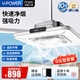V-POWER棋牌室空氣凈化器燈吸煙燈麻將燈排煙抽煙全自動麻將機升降吊燈 SX450A_星空灰(內(nèi)循環(huán))