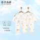 貝樂(lè )咿新生嬰兒連體衣純棉無(wú)骨a類(lèi)哈衣爬服夏季薄款0-6個(gè)月男女寶寶哈衣 蠟筆水果-6483+心想事成-6478 52cm