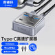 奧睿科（ORICO）拓展塢type-c擴(kuò)展塢10Gbps高速USB3.2分線器筆記本電腦一拖四轉(zhuǎn)換器桌面擴(kuò)展延長(zhǎng)線USB多接口1米