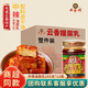 云香嫂油腐乳265g*12瓶云南特產(chǎn)牟定豆腐乳香辣腐乳即食下飯菜商用批發(fā) 中辣265g*12瓶【整件批發(fā)】