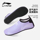 李寧（LI-NING）浮潛鞋潛水沙灘鞋水樂園男女防滑游泳鞋9212灰紫（37-38碼）