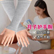 獵瑞護腕女薄款夏季護肘產(chǎn)婦月子手套關(guān)節護套喂奶手肘空調保暖護手腕 淺灰色 均碼