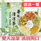 夏季解暑清涼茶暑氣適合夏天喝的涼茶包高溫工地戶外運(yùn)動防暑降溫 【暑氣清涼茶】2盒/60包