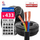 鵬賀 電線電纜 RVV3*2.5平方國標(biāo)電源線三芯多股銅絲軟護(hù)套線 50米