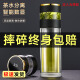 欣美雅茶水分離超大容量新款男士泡茶杯子耐熱防爆雙層玻璃水杯節日禮物 耀黑色【智能數顯】帶茶倉400ml