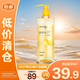 絲蘊(yùn)洗發(fā)露(凈油蓬松)980ml【臨期清倉(cāng)】