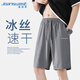 真維斯（Jeanswest）短褲男夏運動(dòng)健身休閑褲冰絲涼感透氣五分褲男生寬松大碼潮牌褲子