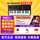 M-AudioM-AUDIO Oxygen Pro 25/49/61配重編曲MIDI鍵盤打擊墊控制器觸后 Oxygen Pro mini 32鍵+踏板