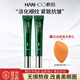 韓后（Hanhoo）眼霜抗皺緊致眼精華液改善黑眼圈眼袋皺紋眼部補水保濕 熬夜緊致抗皺眼霜20g【到手2支】