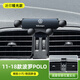 11-24款大眾POLO車(chē)載手機支架專(zhuān)用菠蘿汽車(chē)導航改裝車(chē)內裝飾用品 11-18款/大眾POLO【迷你啞光款】