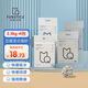 妙趣空格貓砂3合1混合貓砂小顆粒無(wú)塵可沖廁所寵物用品祛味除臭 經(jīng)典3合1混合貓砂2.5kg*4包 1