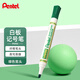 派通（Pentel）可擦平頭白板筆MW86單頭可擦易擦書寫順滑辦公文具 綠色單支裝