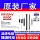 SGTCZYRIP UHV RI80高精度1％耐高壓電阻精密厚膜低溫漂采樣取樣3W5W10W UHV2-1W 20R/30R/50R/100R