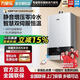 萬(wàn)家樂萬(wàn)家樂新品伺服零冷水燃?xì)鉄崴骷矣弥悄芎銣仂o音安全PL1S/TL1S 13L PL1S伺服增容零冷水