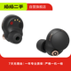索尼 華為 三星 beats 小米 BOSE JBL 森海塞爾 二手耳機(jī) 顏色規(guī)格參考質(zhì)檢報告 索尼 WH-H800