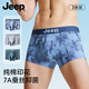 Jeep男士純棉內(nèi)褲男國風(fēng)印花2025新款男生平角7A級抑菌大碼透氣四角褲