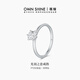 慕璨（OWN SHINE）【新年禮物】光羽之戀鉑金戒指50分真鉆培育鉆戒指求婚送女友禮物 【主石0.5ct±0.02】【DE/VS】 11號