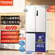 奧馬（Homa）508升白色60cm內超薄嵌入式大容量四門(mén)家用電冰箱十字對開(kāi)門(mén)一級能效三變頻節能省電 底部散熱冰箱
