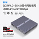 雷掣多sd卡/tf卡/cf卡讀卡器高速uhs-ii適用大疆無人機(jī)pocket3小米監(jiān)控蘋果15/16讀卡擴(kuò)展塢 3xTF4.0+SD4.0 四口同讀