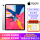 【二手95新】蘋(píng)果（Apple）iPad Air Pro 20年新款二手蘋(píng)果平板電腦 12.9寸 pro三代 64G【95新】