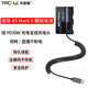 拓普賽R52代假電池LP-E6P模擬電池適用佳能R5/r52/R6/R5C/R7/R62/5D2/5D3/5D4/80D/6d2/70D戶(hù)外直播電源 Type-C轉LP-E6P模擬電池（彈簧線(xiàn)1米）